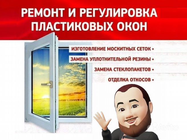 Отделка балконов в Саранске