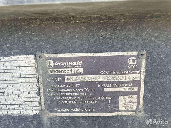 Полуприцеп самосвальный Grunwald 9539-0000070-10, 2011