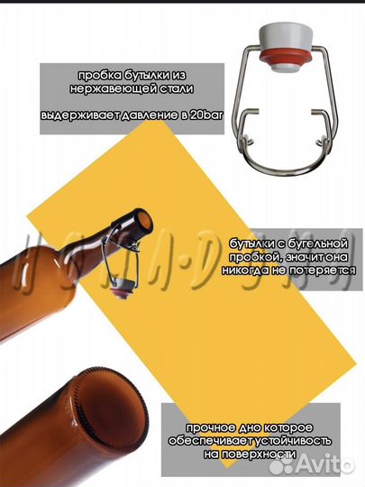 Бутылки бугельные 500 мл. тёмные