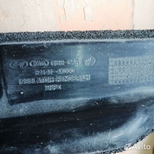 Пыльник (кузов внутри) KIA RIO (2011)