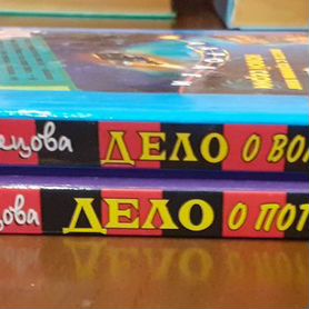 Детский детектив "Черный котенок" Наталия Кузнецов