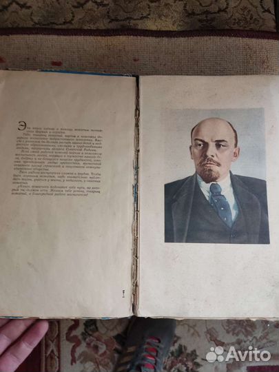 Старинные книги