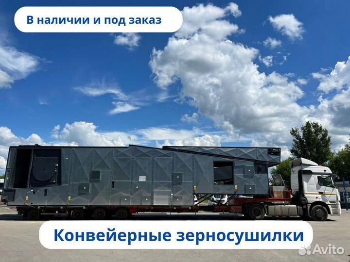 Плоскодонный силос для крупного завода. Гарантия