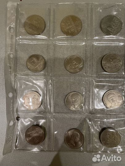 Юбилейные монеты СССР