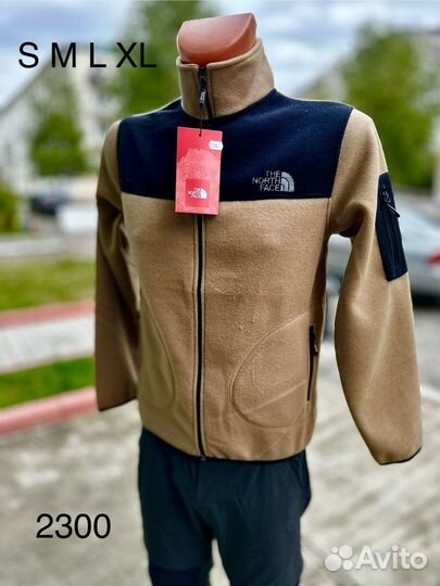 Флисовая кофта