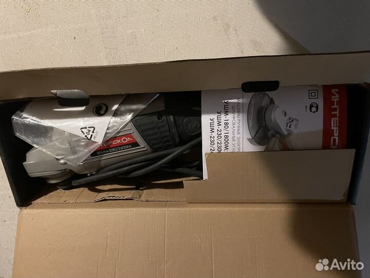 Шлифовальная машина Интерскол 230-2600