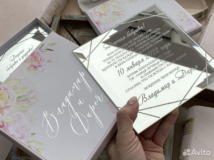 Свадебные приглашения