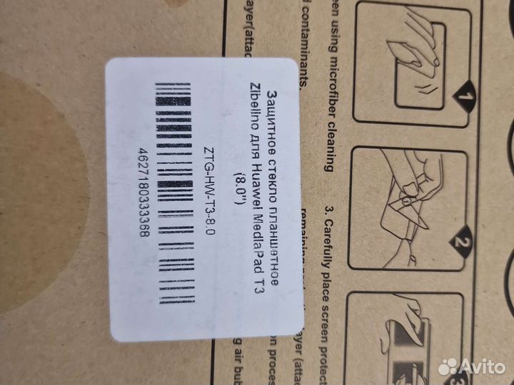 Чехол силиконовый для Huawei MediaPad T3 8.0