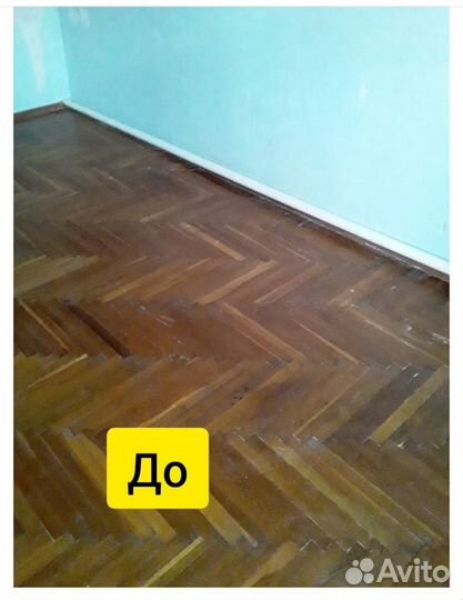 Услуги циклевка паркета