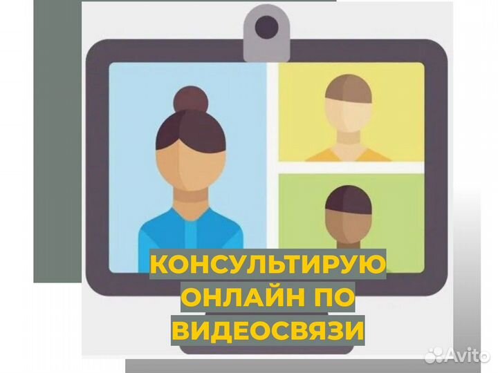 Помогу поставить на место токсичного мужа или жену