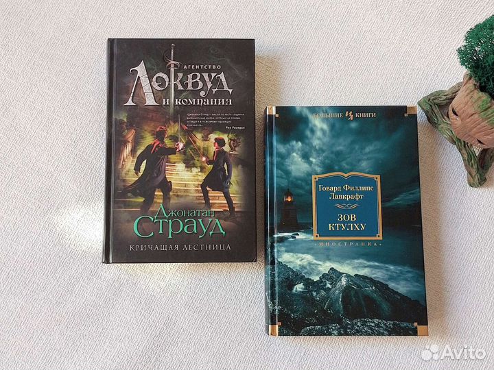 Книги детективы и триллеры