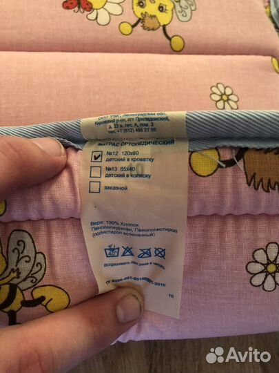 Ортопедический матрац детский