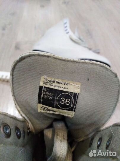 Коньки фигурные женские 36 размер