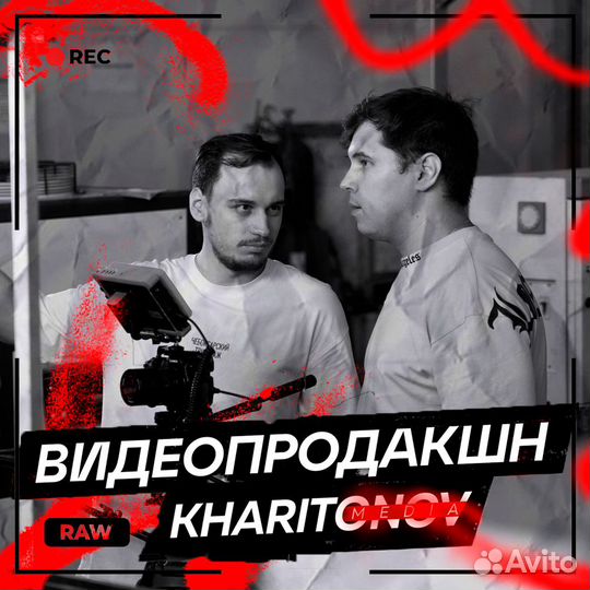 Видеосъемка / Видео для бизнеса / Монтаж