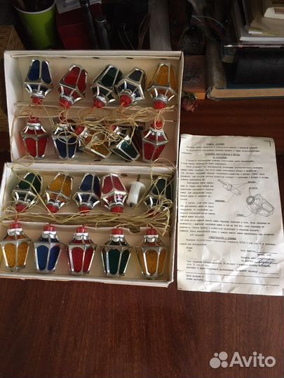 Гирлянда СССР Радуга-1