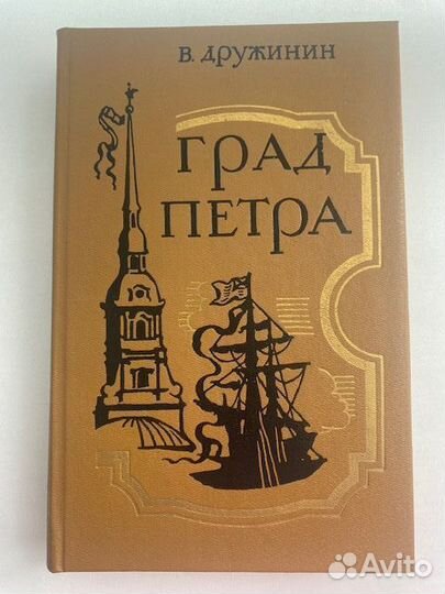 Исторические книги