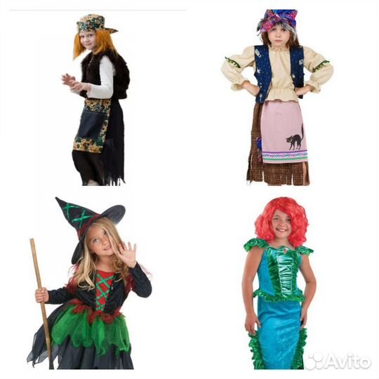 Карнавальные костюмы