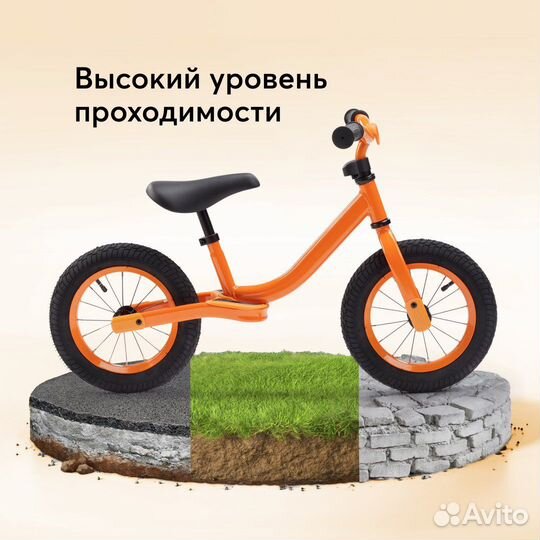 Беговел happy baby franky