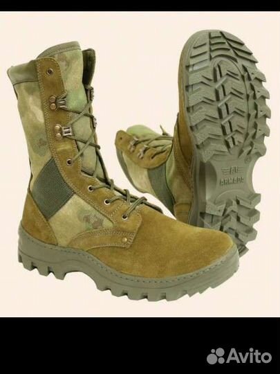 Берцы мох Армада