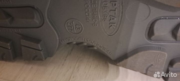 Ботинки рабочие демисезонные