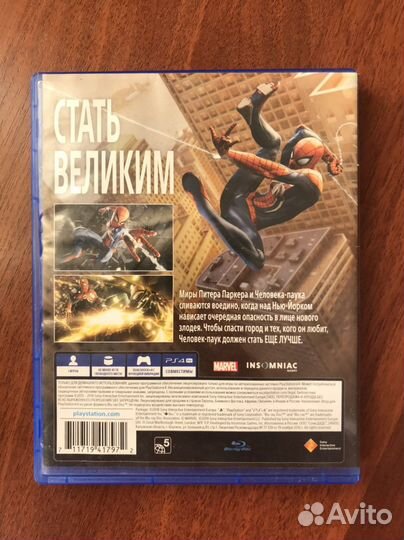 Диск для PS4 Spider-Man (Человек Паук)