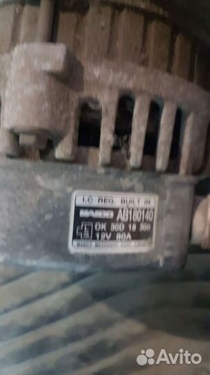 Генератор kia spectra