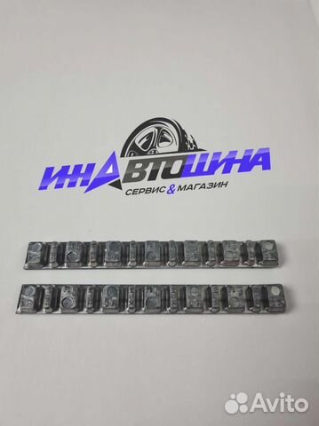 Адгезивные грузики для мотоциклов 45гр