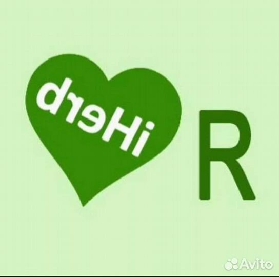 Совместная закупка