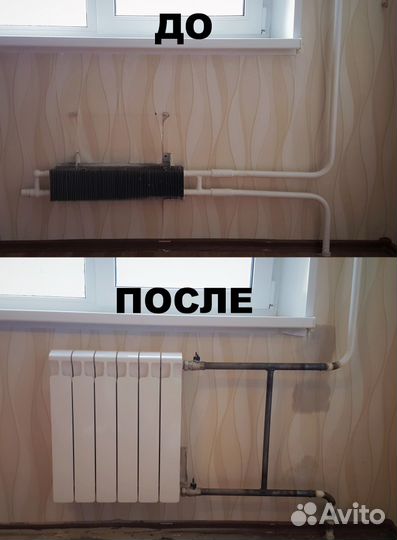 Замена радиаторов отопления