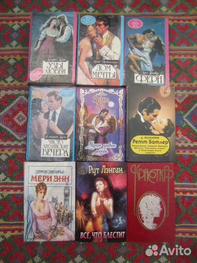 Д. Крэнц. Я покорю Манхэттен. 1998 год