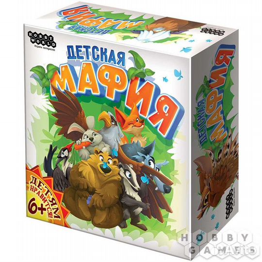 Карточная игра Детская Мафия 6+