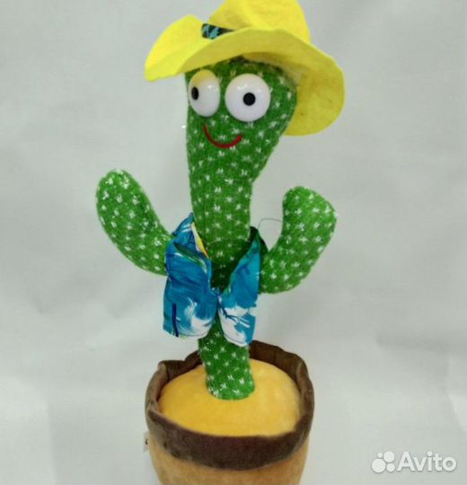 Танцующий кактус