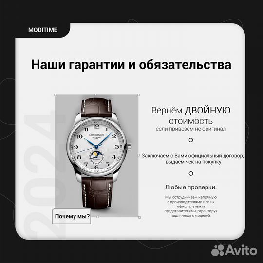 Tissot T099.408.36.038.00 - оригинальные часы, любые проверки