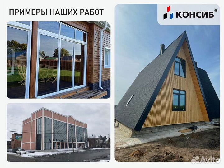 Пластиковые окна цветные