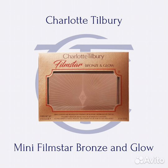 Палетка Mini Filmstar Bronze and Glow