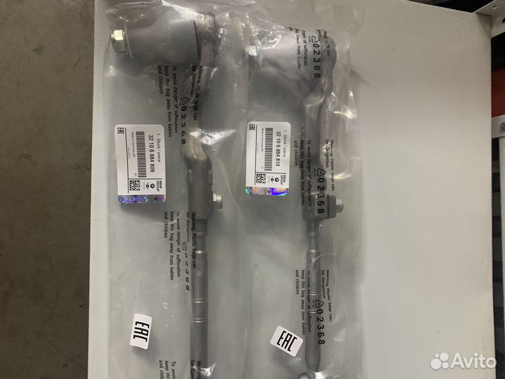 Рулевая тяга правая/левая BMW G05-G06-G07