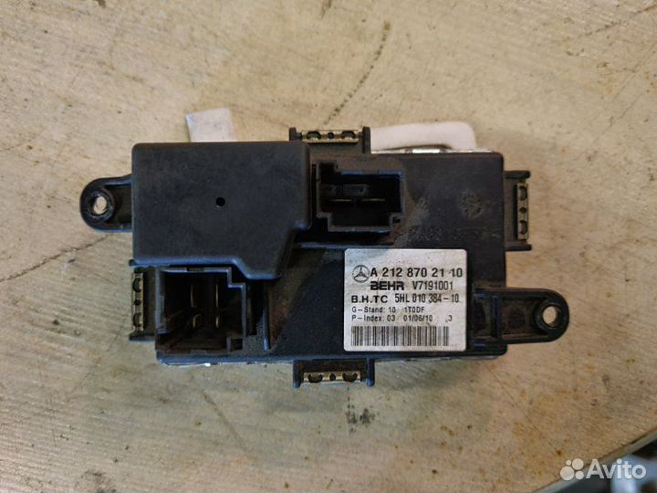 Реостат печки Mercedes-Benz E-Klass W212 2012