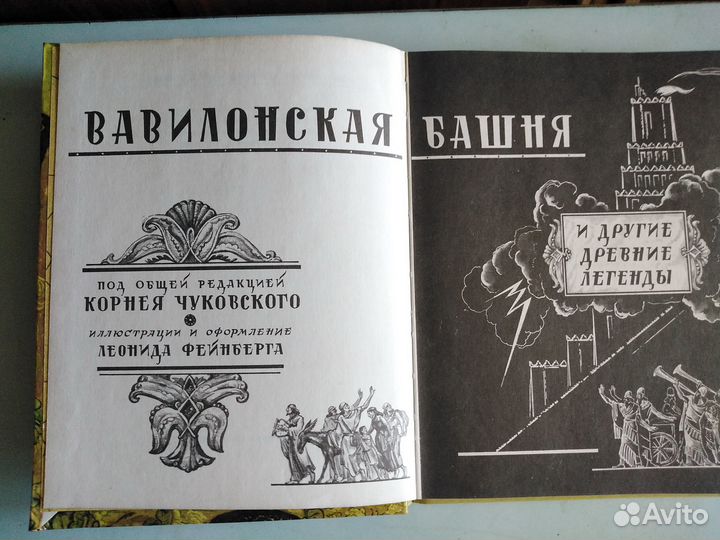 Сказки.Книги детские