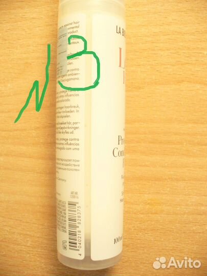 La Biosthetique Long Hair кондиционирующий флюид