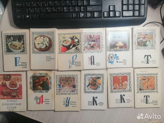 Набор открыток СССР. Блюда