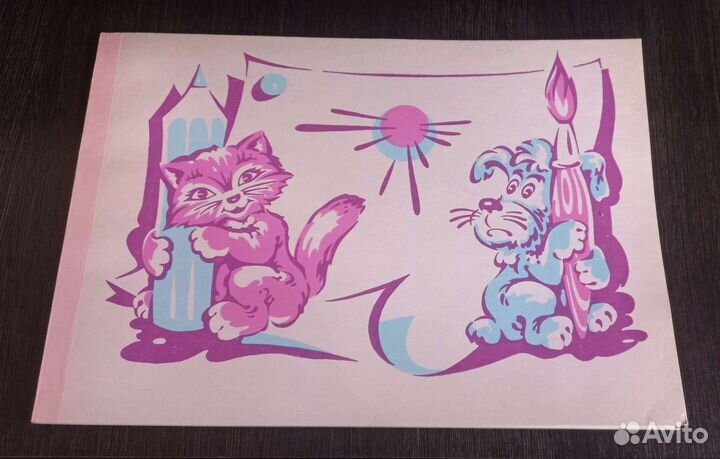 Альбом для рисования СССР