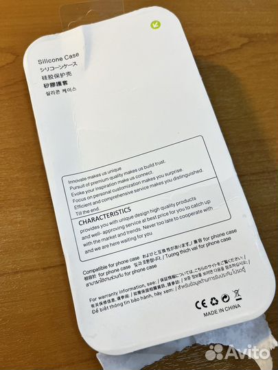 Чехол на iPhone 14 plus