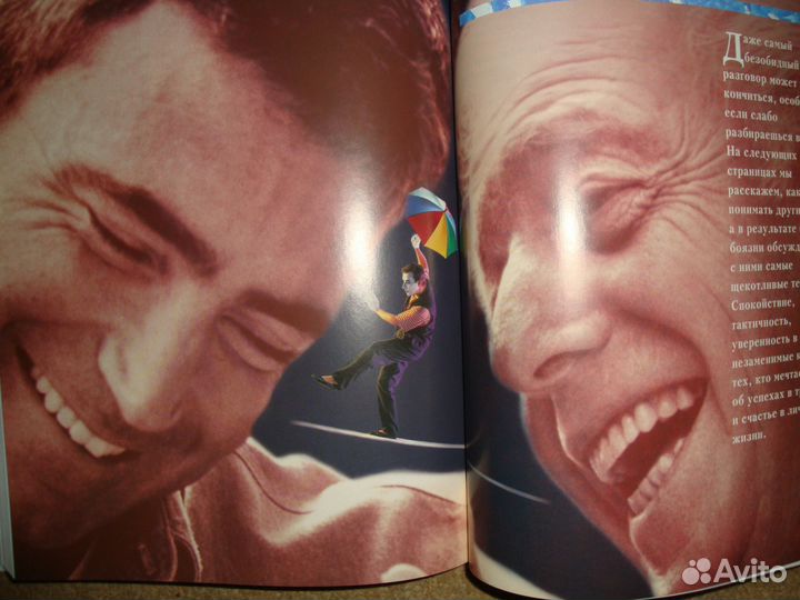 Новая книга 