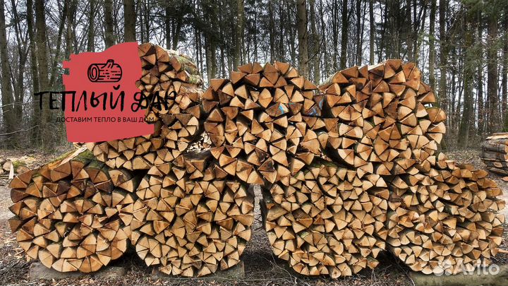 Дрова недокол