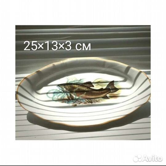 Селедочница 