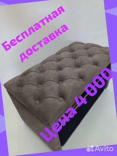 Банкетка-обувница в прихожую