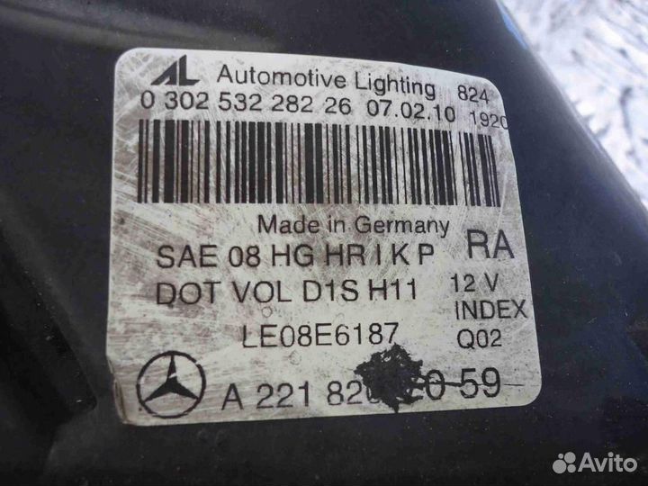 Фара правая Mercedes-Benz S-Class