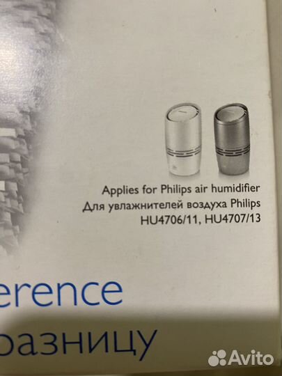 Фильтр для увлажнителя Philips HU4136