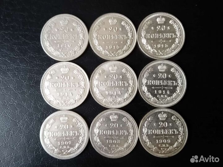 Царский билон.Серебро