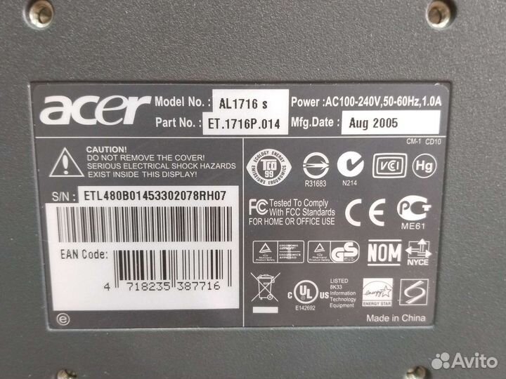 Монитор Acer 17